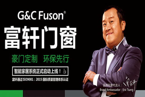 如何甄選優(yōu)質鋁合金門窗與空調設備供應商，實現高效合作