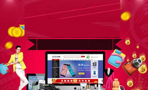 日化用品系統開發